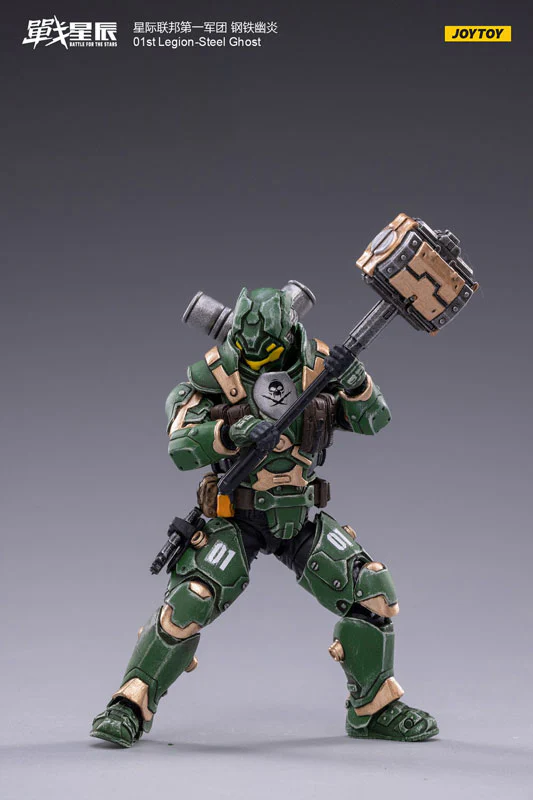 1/18 Battle for the Stars 01st Legion Steel Ghost - Image 3