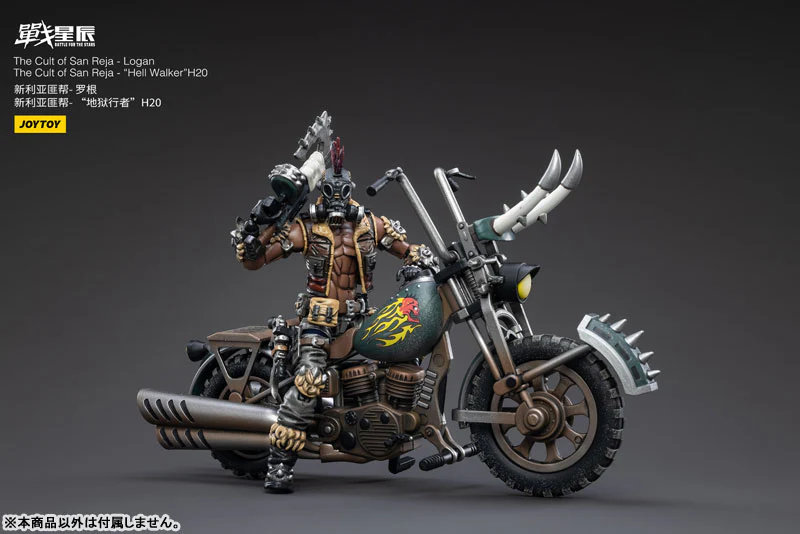 1/18 Battle for the Stars The Cult of San Reja Hell Walker H20 - Image 4