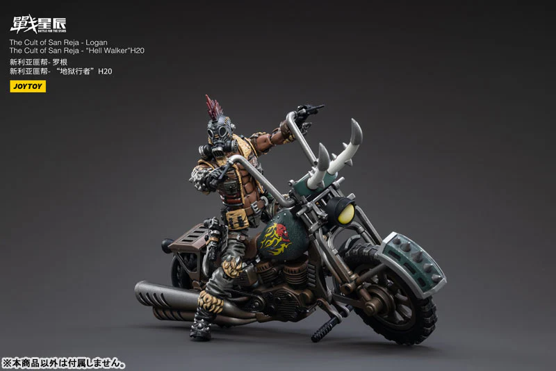 1/18 Battle for the Stars The Cult of San Reja Hell Walker H20 - Image 5