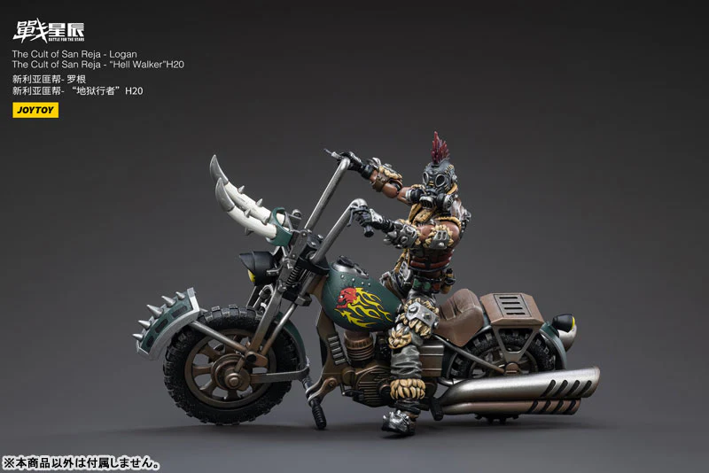 1/18 Battle for the Stars The Cult of San Reja Hell Walker H20 - Image 6