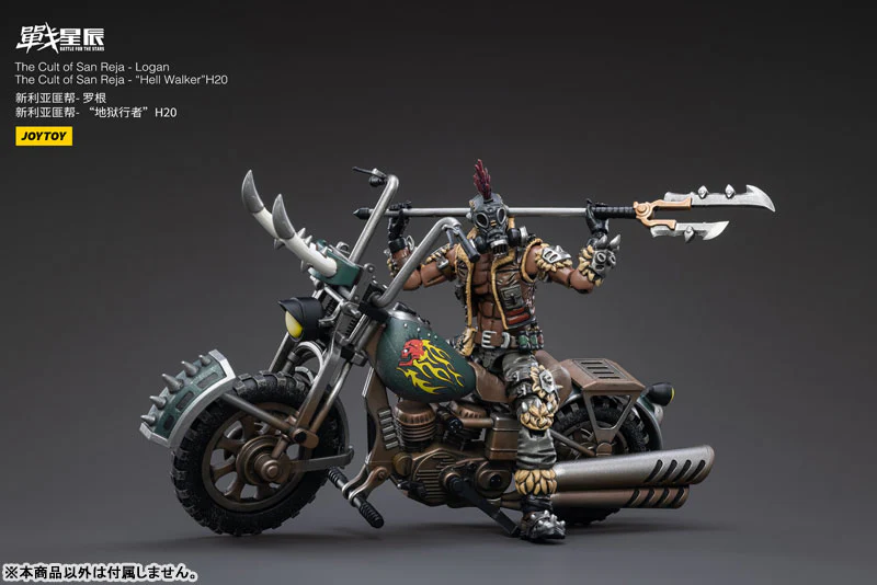 1/18 Battle for the Stars The Cult of San Reja Hell Walker H20 - Image 8