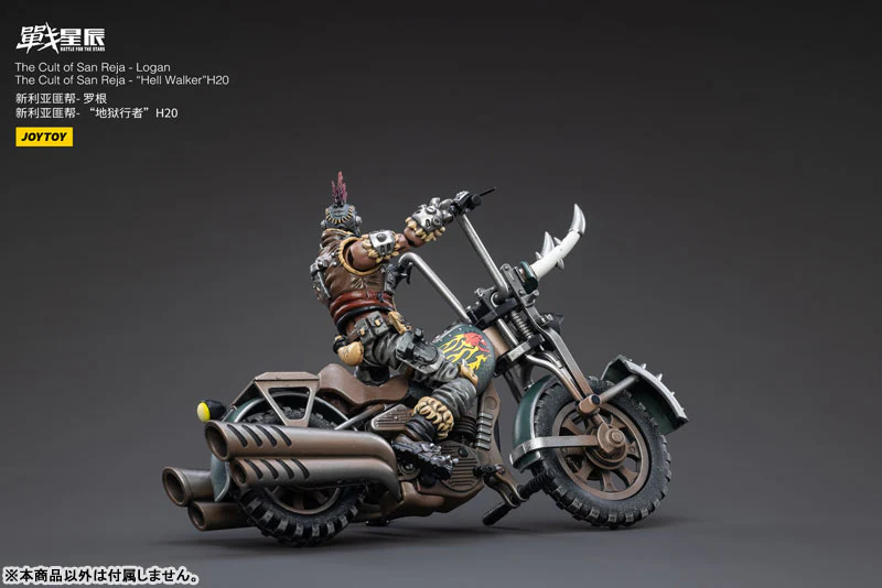 1/18 Battle for the Stars The Cult of San Reja Hell Walker H20 - Image 9