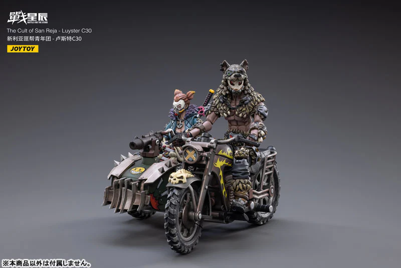 1/18 Battle for the Stars The Cult of San Reja - Luyster C30 - Image 4