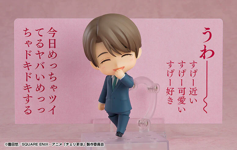 30 Sai Made Doutei da to Mahoutsukai ni Narerurashii - Kurosawa Yuuichi - Nendoroid #2381 (Good Smile Company, Orange Rouge) - Image 5
