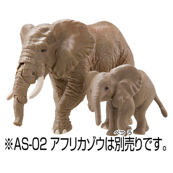 Ania AC-02 Elephant (Child) - Image 2