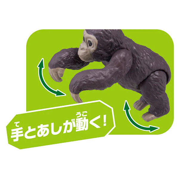 Ania AC-03 Gorilla (Child) - Image 2