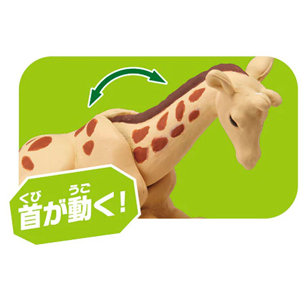 Ania AC-04 Giraffe (Child) - Image 2
