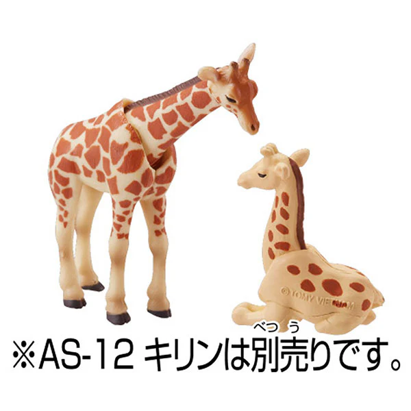 Ania AC-04 Giraffe (Child) - Image 4