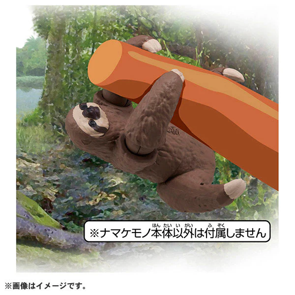 Ania AC-06 Sloth (Child) - Image 2