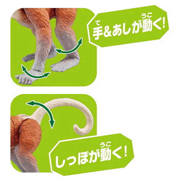 Ania AS-29 Proboscis Monkey - Image 4