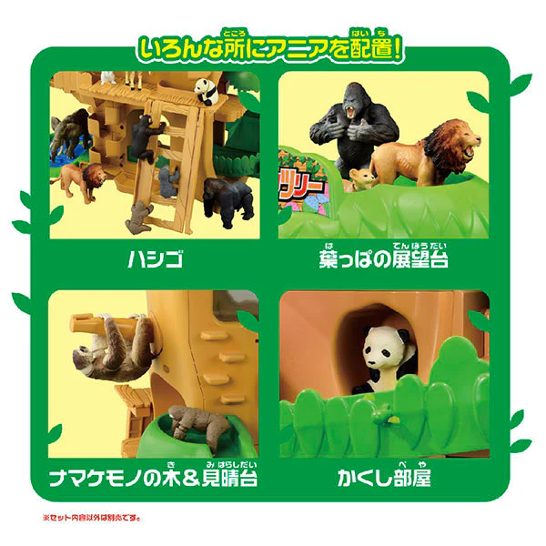 Ania Gather Animals! Gacha and Korokoro Tree (First Press Limited Edition) - Image 3