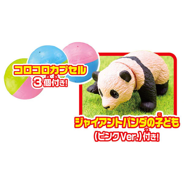 Ania Gather Animals! Gacha and Korokoro Tree (First Press Limited Edition) - Image 6