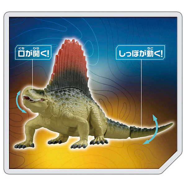 Ania Jurassic World Dimetrodon - Image 3