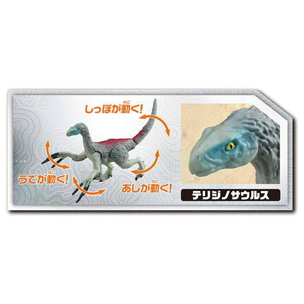 Ania Jurassic World New Dinosaur Attack Set - Image 2
