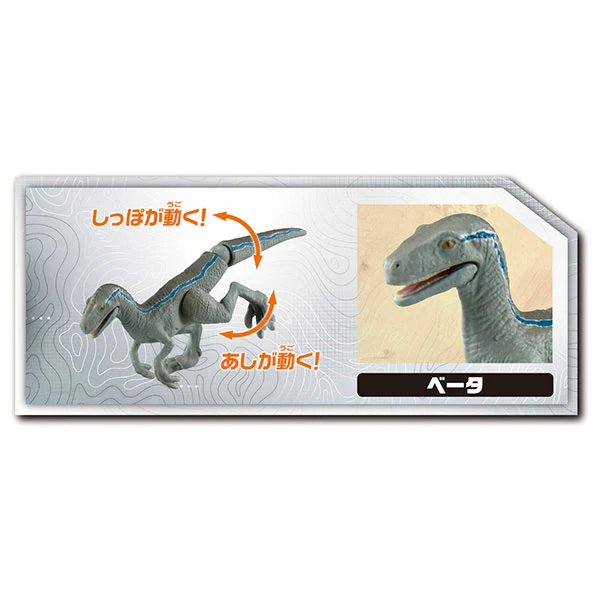 Ania Jurassic World New Dinosaur Attack Set - Image 3