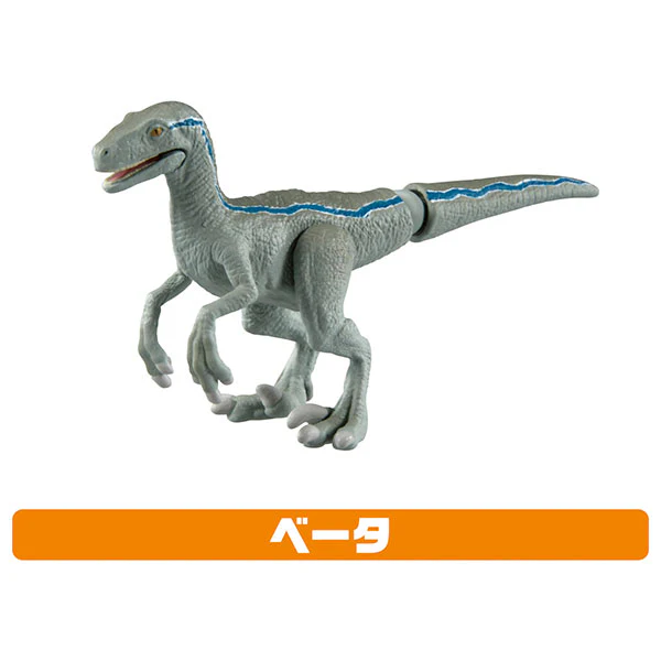 Ania Jurassic World New Dinosaur Attack Set - Image 6