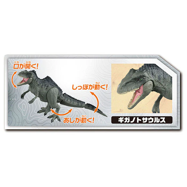 Ania Jurassic World New Dinosaur Attack Set - Image 8