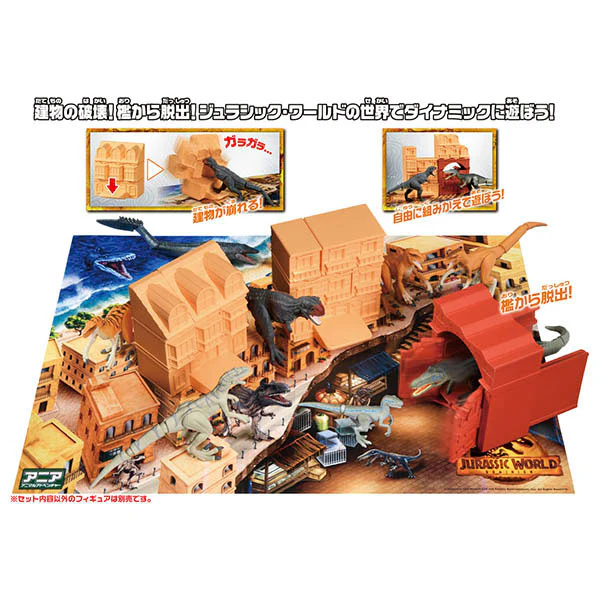Ania Jurassic World Ooabare! Isla Muerta Dinosaur Play Set - Image 3