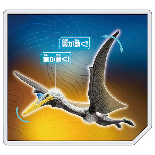 Ania Jurassic World Quetzalcoatlus - Image 3