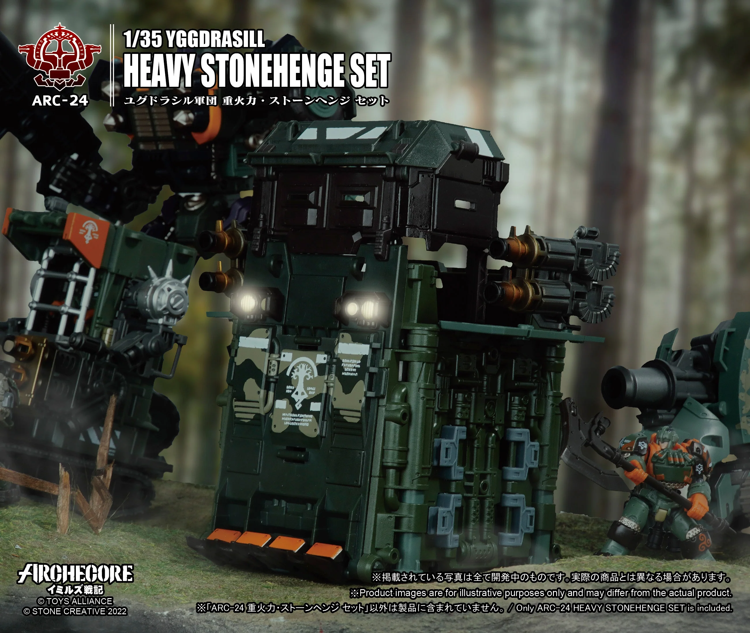 ARC-24 ARCHECORE - Saga of Ymirus Yggdrasill - 1/35 - Heavy Stonehenge Set ( Toys Alliance Limited) - Image 2