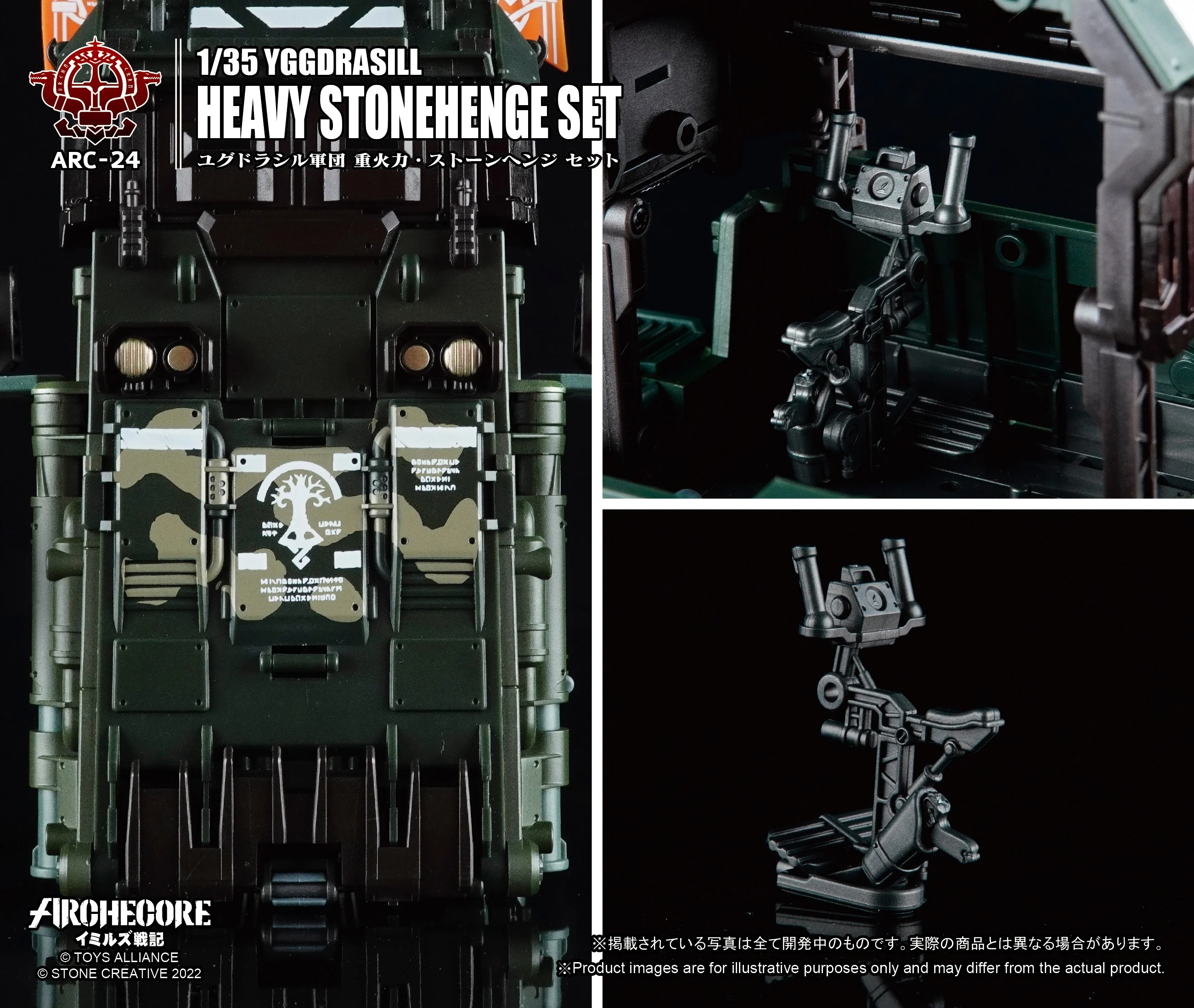 ARC-24 ARCHECORE - Saga of Ymirus Yggdrasill - 1/35 - Heavy Stonehenge Set ( Toys Alliance Limited) - Image 3