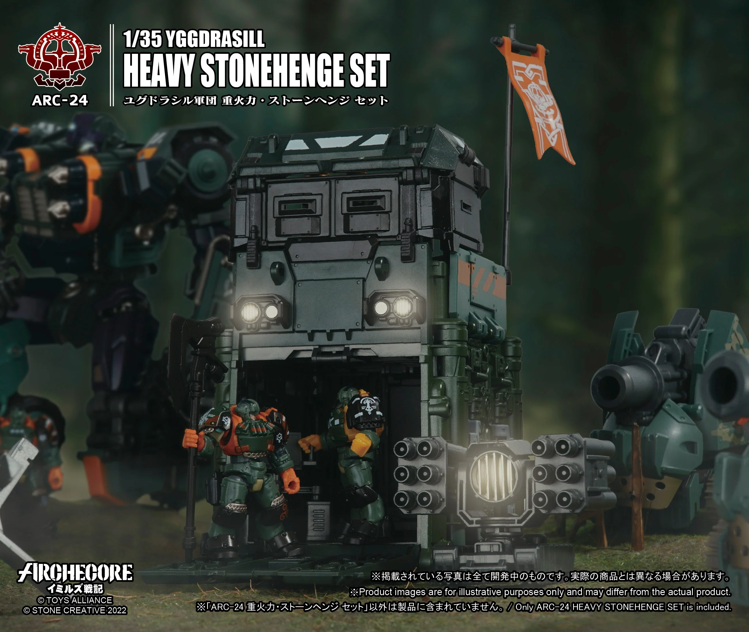 ARC-24 ARCHECORE - Saga of Ymirus Yggdrasill - 1/35 - Heavy Stonehenge Set ( Toys Alliance Limited) - Image 5