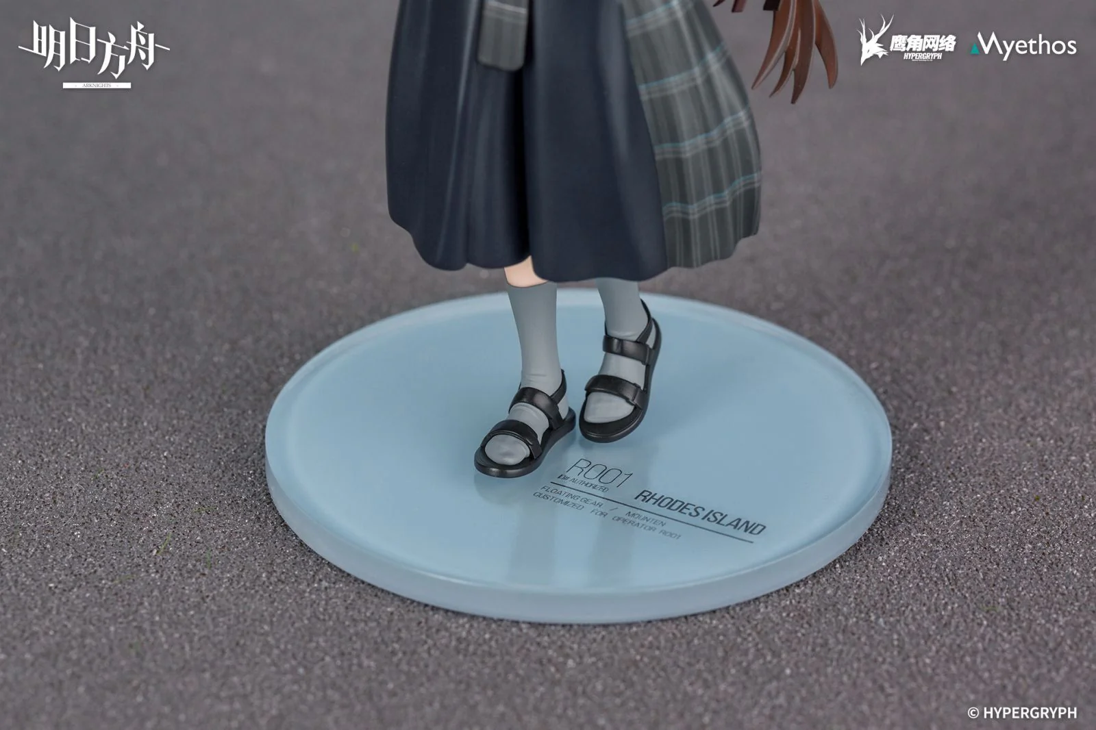 Arknights - Amiya - Gift+ - 1/10 - Floating Gear Ver. (Myethos) - Image 4