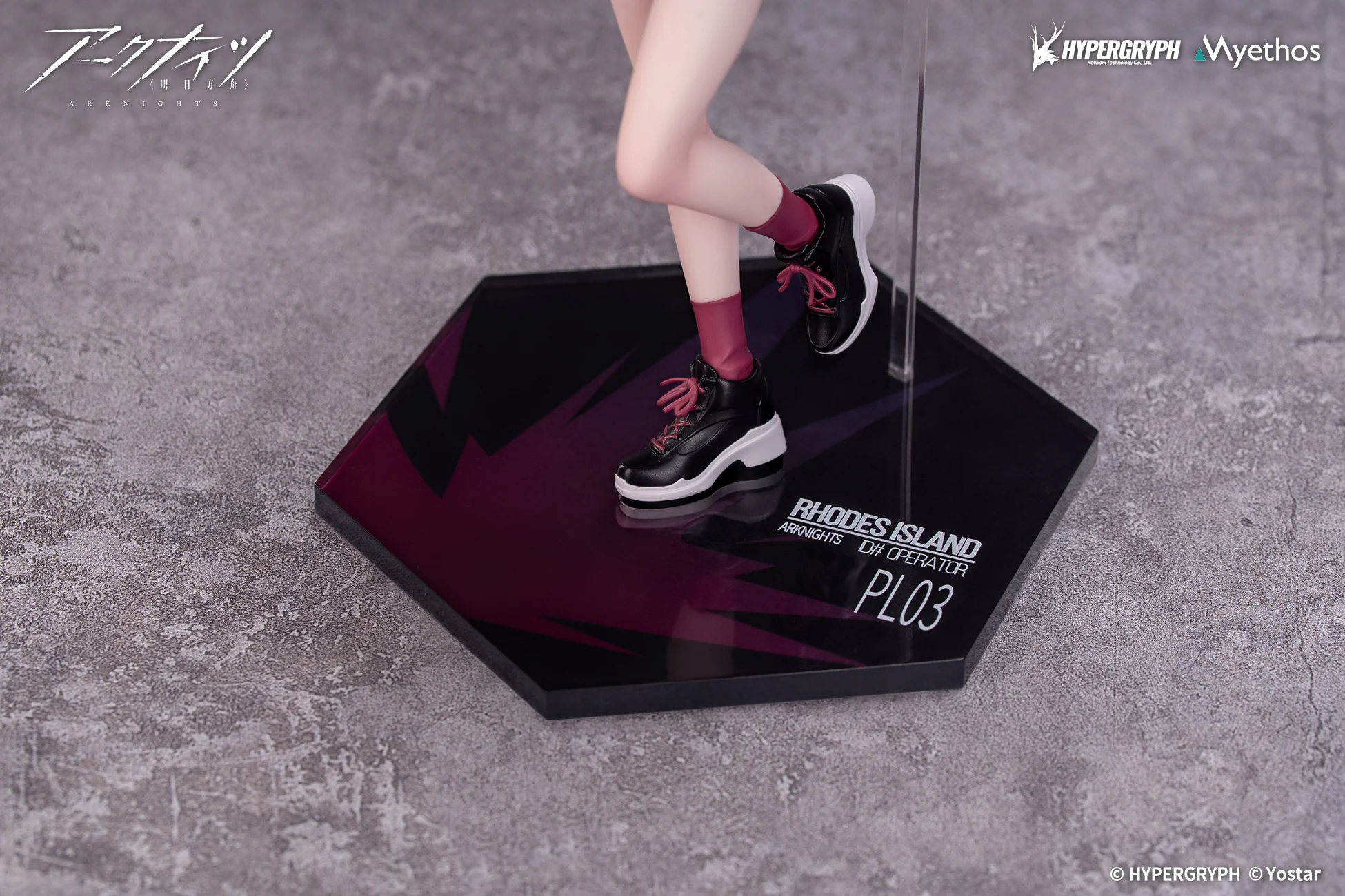 Arknights - Exusiai - Musical Journey Ver. - 1/8 - Gift+ (Myethos) - Image 4