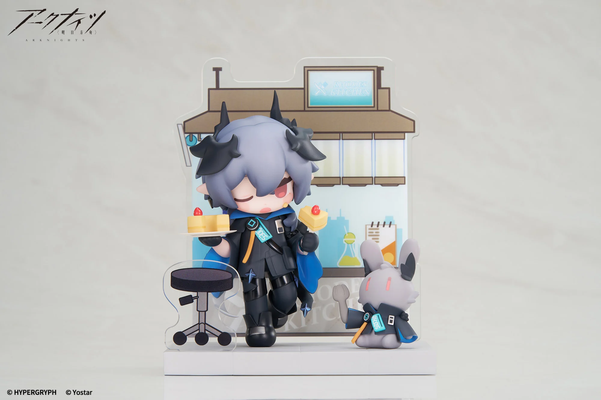 Arknights - Logos - Arknights Have Some Dessert Q Version Series (Apex Innovation) - Image 2