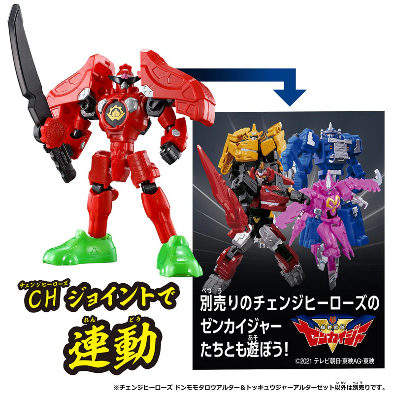 Avataro Sentai Donbrothers Change Heroes Don Momotaro Alter & Tokkyuger Alter Set - Image 5