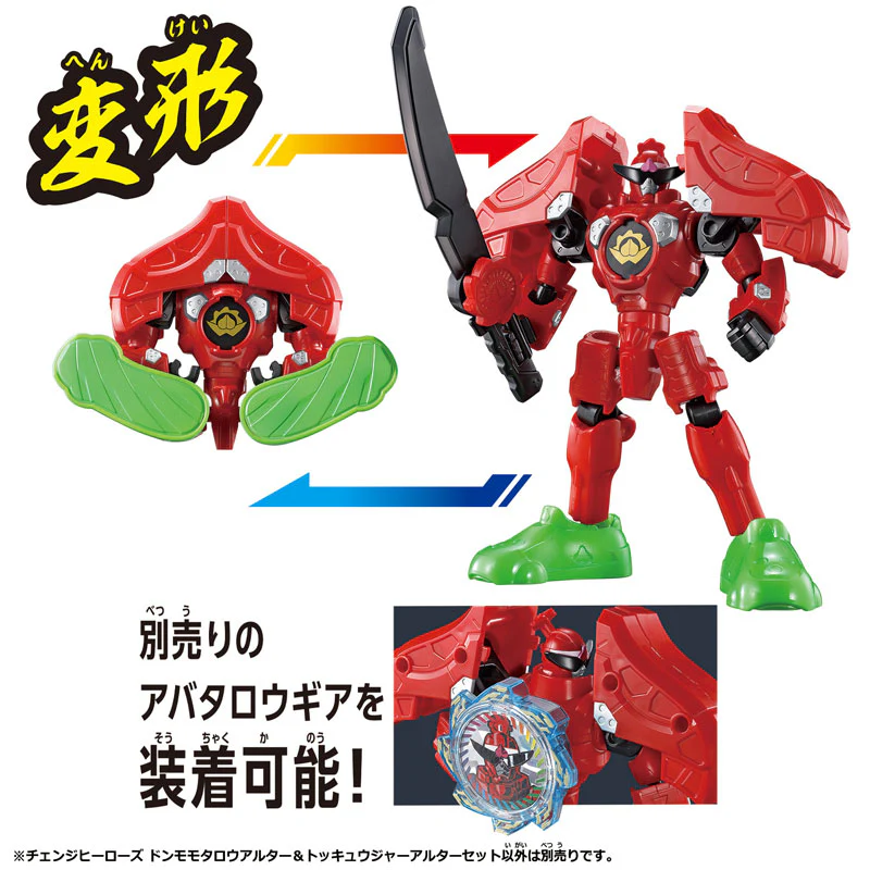 Avataro Sentai Donbrothers Change Heroes Don Momotaro Alter & Tokkyuger Alter Set - Image 9