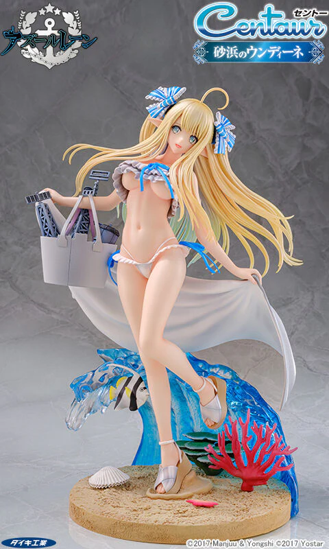 Azur Lane - Centaur - 1/6 - Beachside Undine (Daiki Kougyou) - Image 2