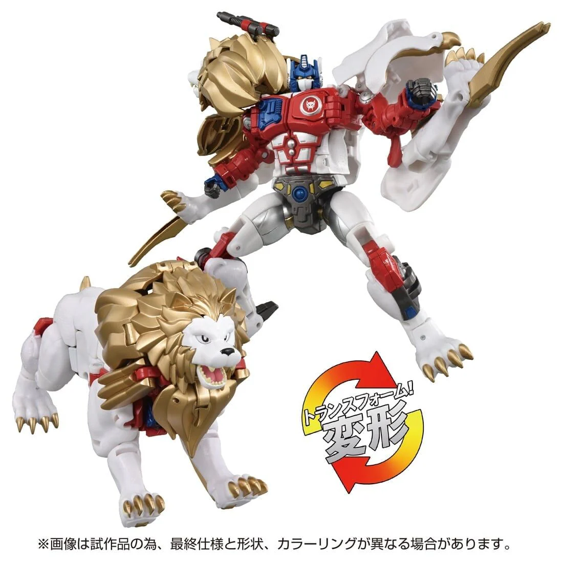 Beast Wars II - Lio Convoy - Transformers 40th Selection (Takara Tomy) - Image 2