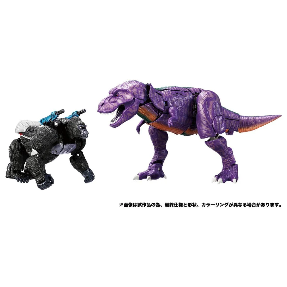 Beast Wars - Optimus Primal - Transformers Beast Wars Vintage (BWVS-01) - Voyager Class - Koukyuu Beast no Taiketsu (Takara Tomy)