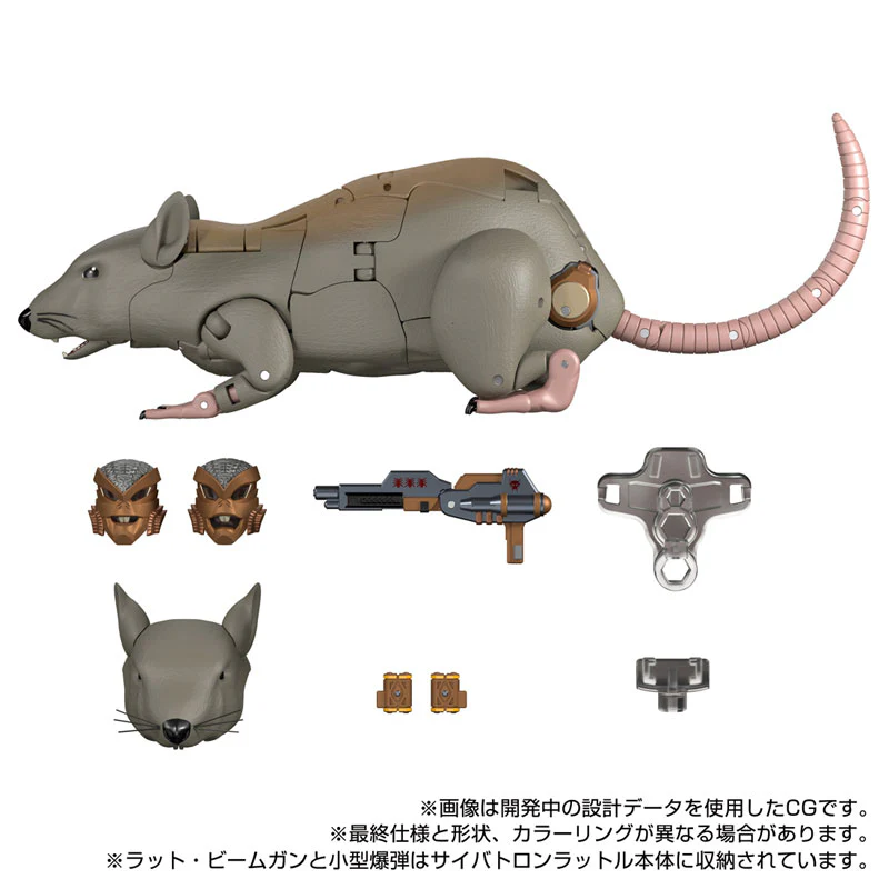 Beast Wars - Rattle - Masterpiece G (MPG-15) (Takara Tomy) - Image 5