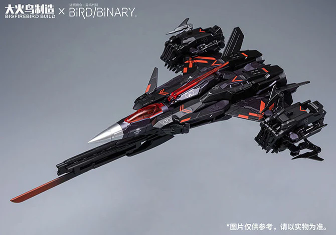 Bird/Binary Phantom - Karabinka (BIGFIREBIRD BUILD) - Image 5