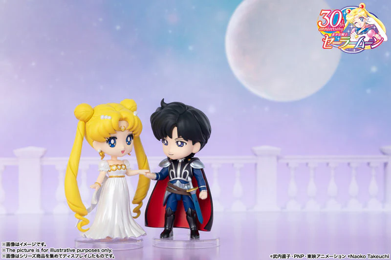 Bishoujo Senshi Sailor Moon - Prince Endymion - Figuarts mini (Bandai Spirits) - Image 4