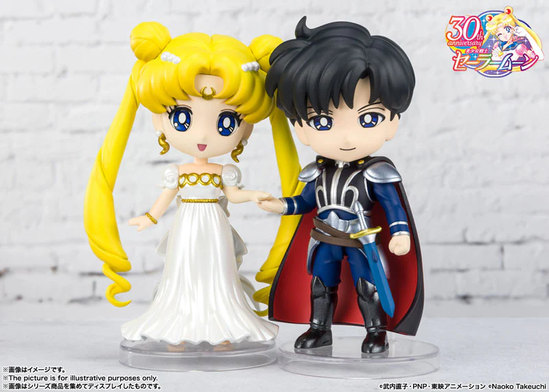 Bishoujo Senshi Sailor Moon - Prince Endymion - Figuarts mini (Bandai Spirits) - Image 5
