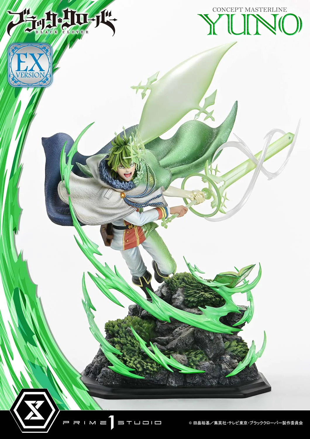 Black Clover - Yuno - Concept Masterline (CMBC-02EX) - 1/6 - EX Version (Prime 1 Studio) - Image 2