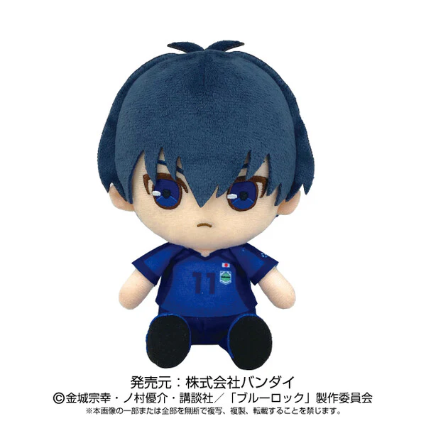 Blue Lock - Isagi Yoichi - Chibi Nuigurumi (Bandai, Sunrise)