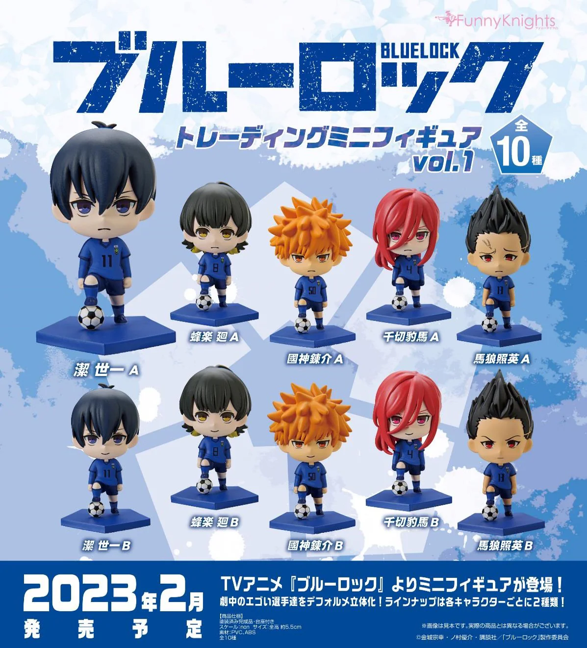 Blue Rock - Trading Minifigure - Vol.1 (FunnyKnights) - Image 2