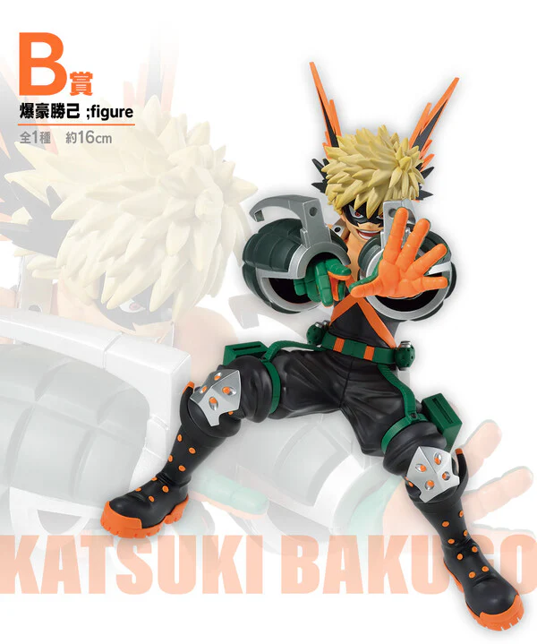 Boku no Hero Academia - Bakugou Katsuki - Ichiban Kuji Boku no Hero Academia -Shitou- - B Prize (Bandai Spirits)