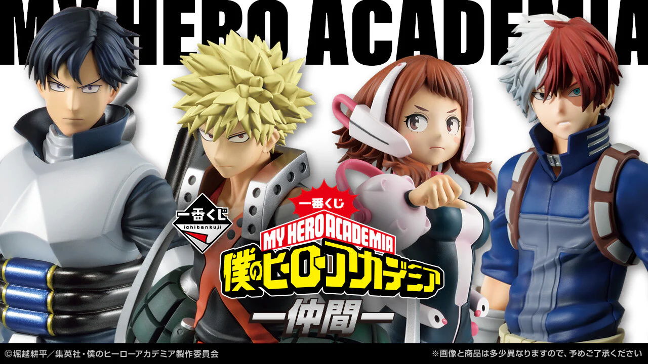 Boku no Hero Academia - Iida Tenya - Ichiban Kuji Boku no Hero Academia -Nakama-  - D Prize (Bandai Spirits) - Image 2