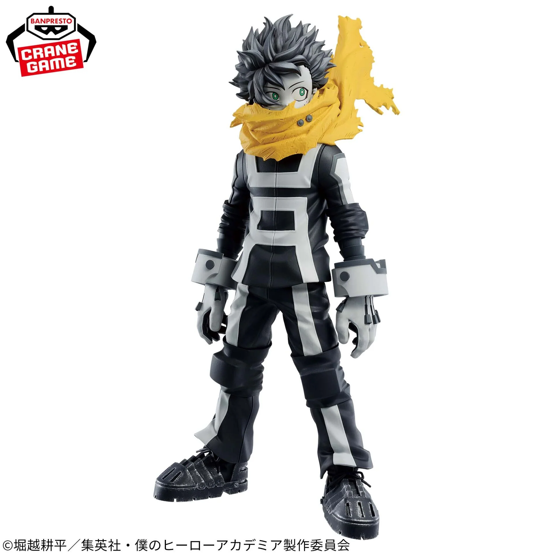Boku no Hero Academia - Midoriya Izuku (Bandai Spirits) - Image 2
