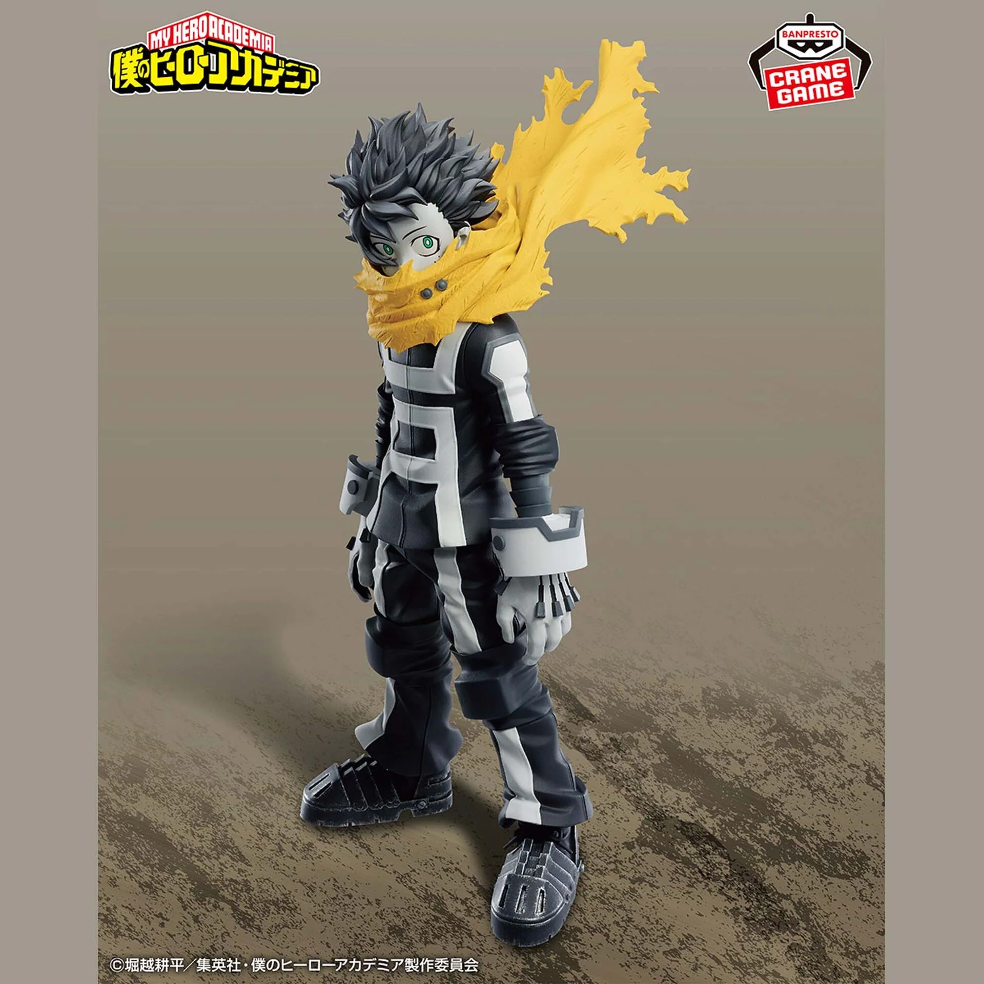 Boku no Hero Academia - Midoriya Izuku (Bandai Spirits) - Image 3