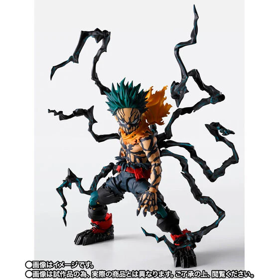 Boku no Hero Academia - Midoriya Izuku - S.H.Figuarts - Overlay Deku (Bandai Spirits) [Shop Exclusive] - Image 2