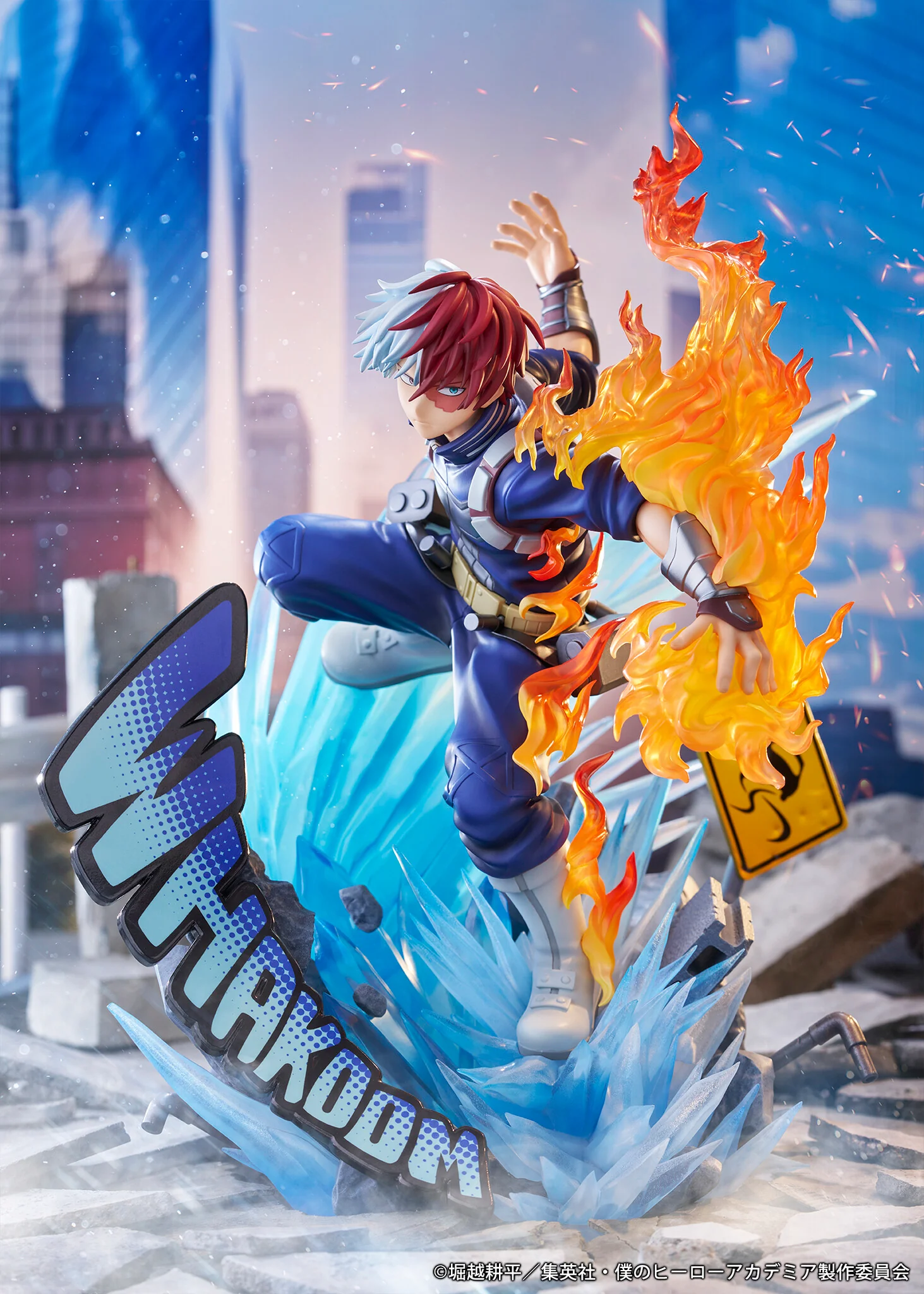 Boku no Hero Academia - Todoroki Shoto - 1/7 - Shoto ver. (Proof, Takara Tomy) - Image 2