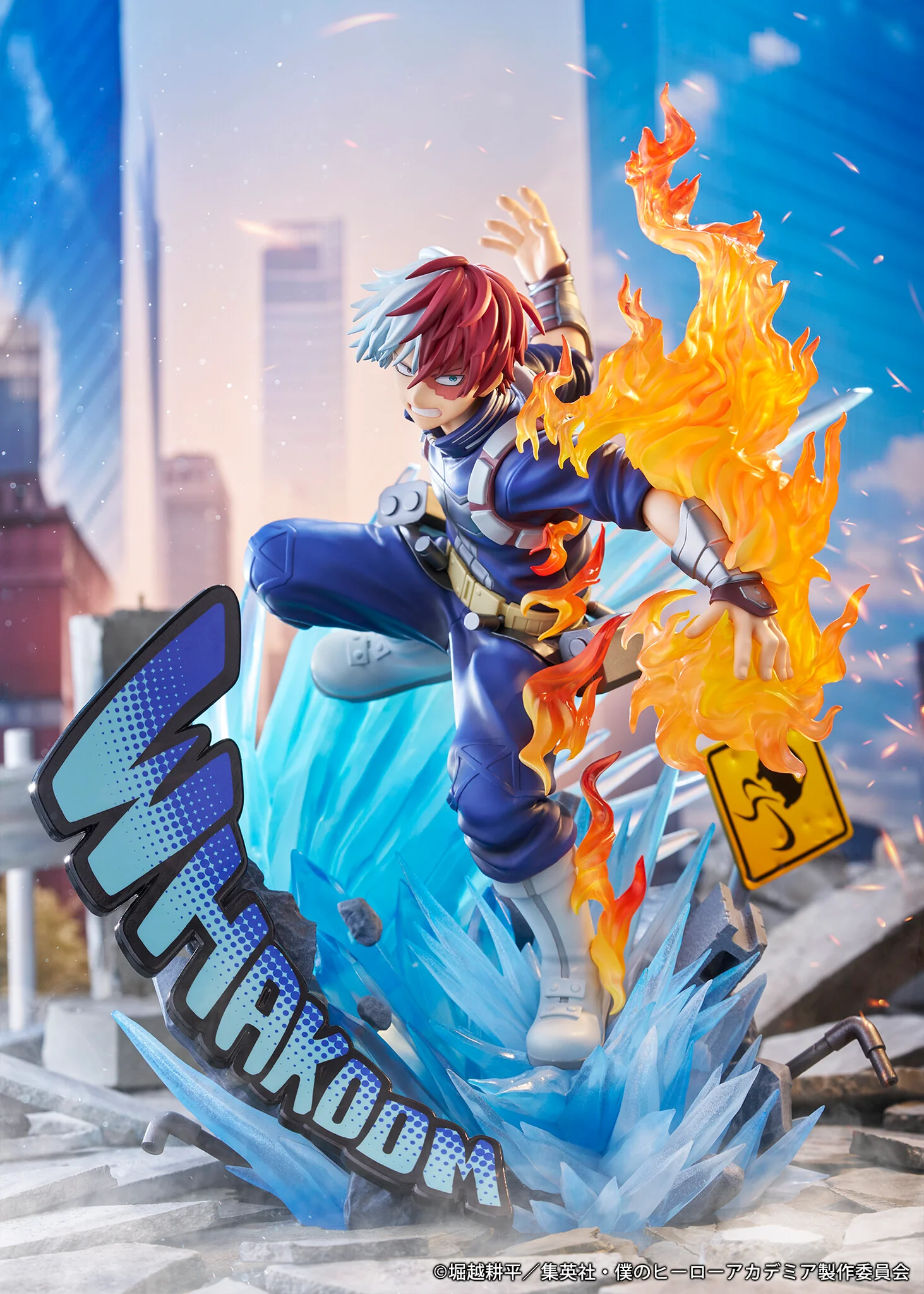 Boku no Hero Academia - Todoroki Shoto - 1/7 - Shoto ver. (Proof, Takara Tomy) - Image 4