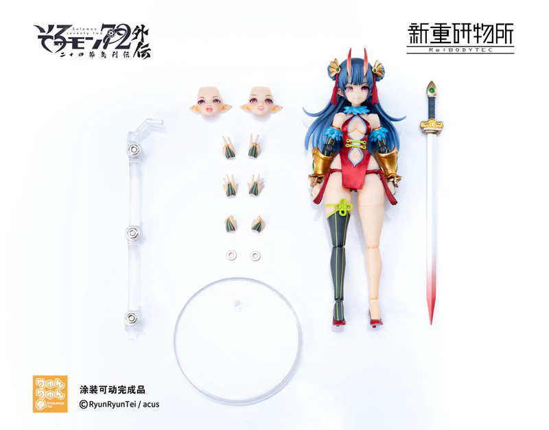[Bonus] Solomon 72 Gaiden The Twenty-Four Solar Terms Series Armoured Girl Kamio Articulated Action Figure Complete Model - Image 12