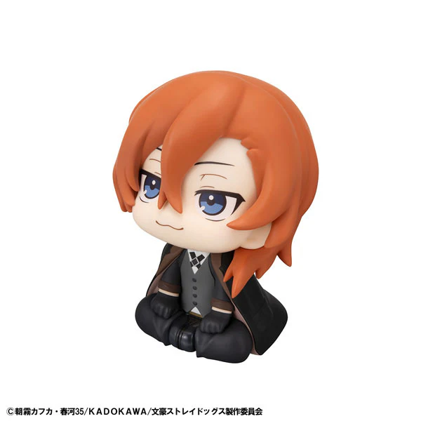 Bungou Stray Dogs - Nakahara Chuuya - Look Up (MegaHouse) - Image 2